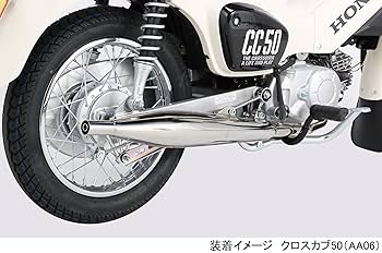 Amazon | キタコ(KITACO) クラシックダウンマフラー スーパー